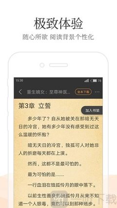 菲律宾13A婚签办理需要哪些材料？